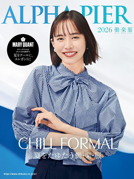 ALPHAPIER(アルファピア)