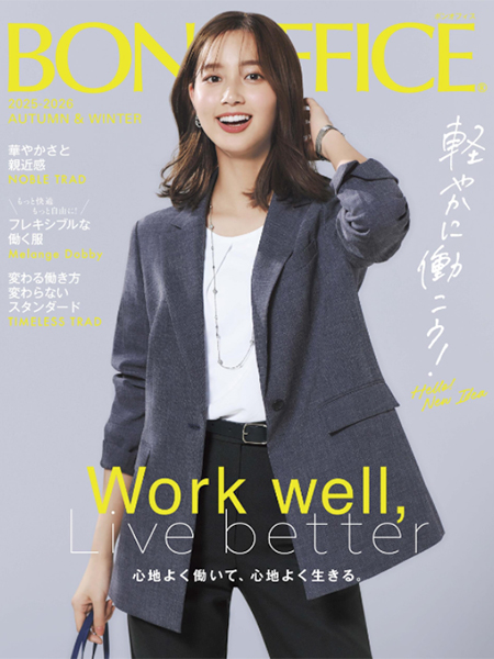 BONMAX（ボンマックス）