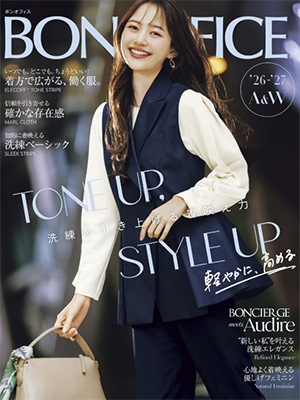 BONMAX（ボンマックス）