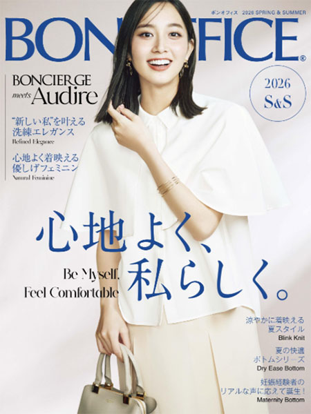 BONMAX（ボンマックス）