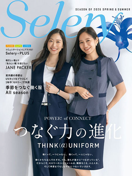 Selery（セロリー）